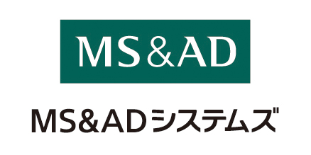 MS&ADシステムズ株式会社